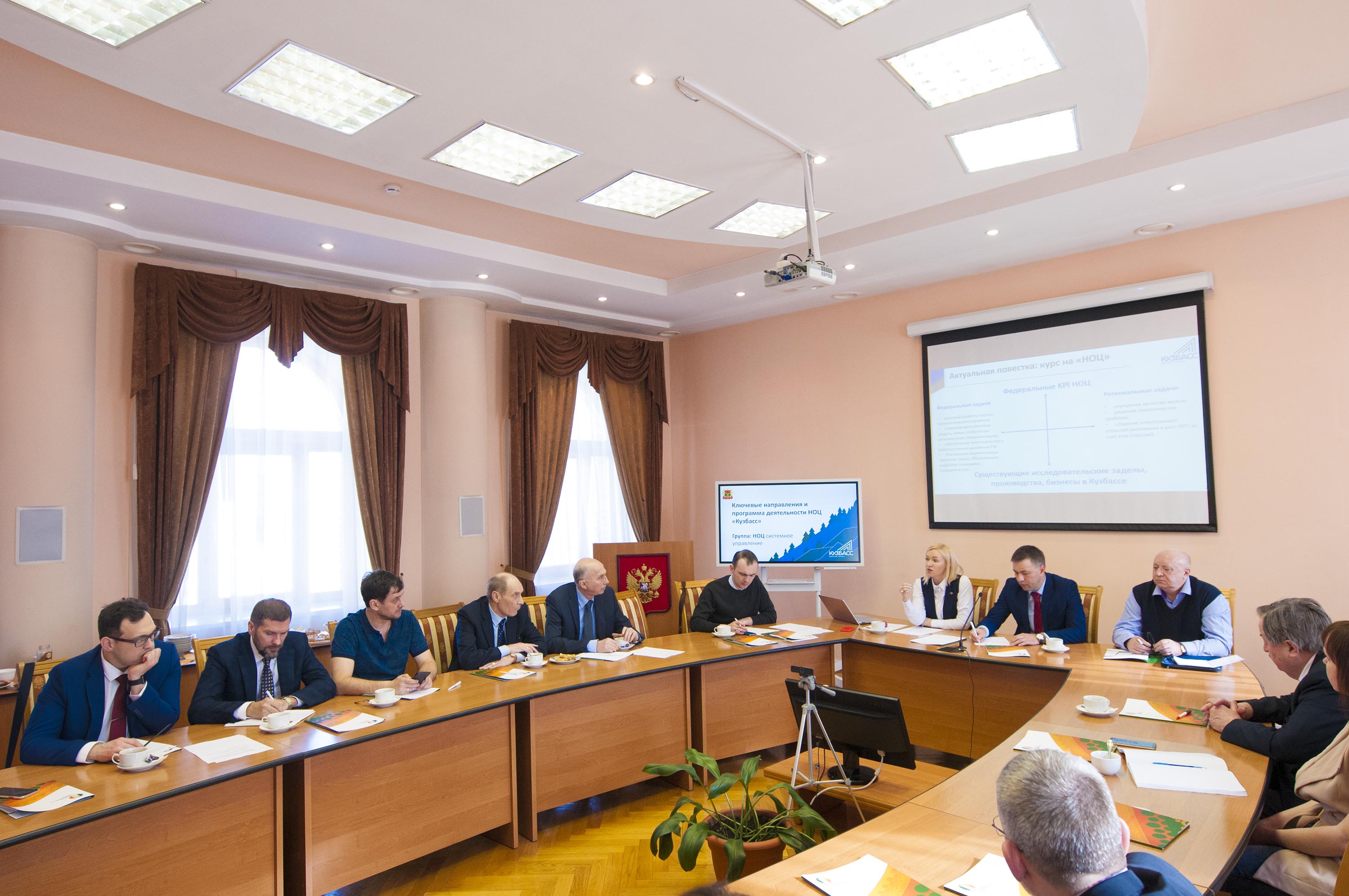 Ученые Кузбасса работают над заявкой на создание НОЦ «Кузбасс»